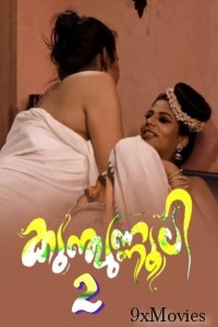 Kunjunnooli 2 (2025) Sigmaseries Malayalam Hot Short Film