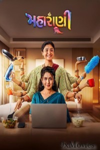 Maharani (2025) Gujarati Movie