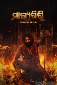 Malyagiri (2023) Odia Movie
