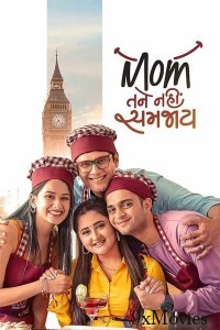 Mom Tane Nai Samjay (2025) Gujarati Movie