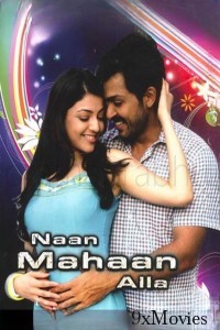 Naan Mahaan Alla (2010) ORG Hindi Dubbed Movie
