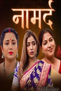 Namard (2025) S01 Part 1 Pullapp Hindi Hot Web Series
