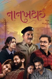Nankhatai (2025) Gujarati Movie