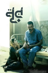Noor (2025) Bengali Movie