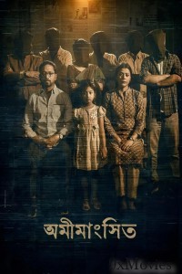 Omimangshito (2025) Bengali Movie