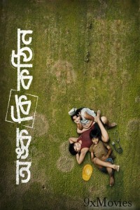 Onko Ki Kothin (2025) Bengali Movie