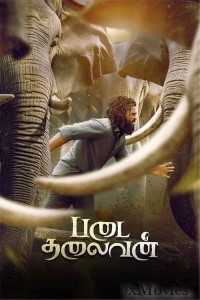 Padai Thalaivan (2025) Tamil Movie