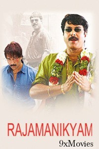 Rajamanikam (2005) ORG Hindi Dubbed Movie
