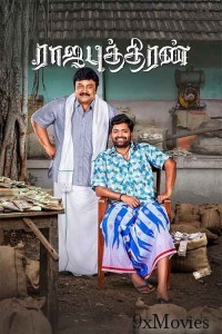 Rajaputhiran (2025) Tamil Movie