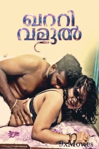 Rathri Mazha (2025) S01 E01 Ibamovies Malayalam Hot Web Series