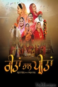 Reetan Naal Preetan (2025) Season 1 Punjabi Web Series