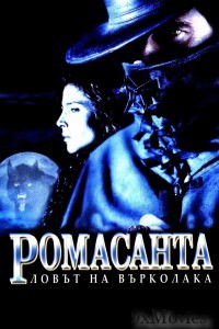 Romasanta (2004) ORG Hindi Dubbed Movie