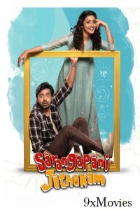 Sarangapani Jathakam (2025) ORG Hindi Dubbed Movie
