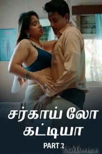 Sarkaaye Lo Khatiya (2025) Part 2 Ullu Tamil Hot Web Series