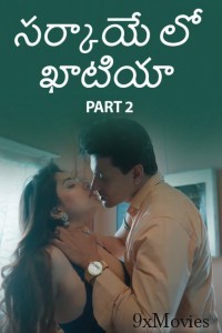 Sarkaaye Lo Khatiya (2025) Part 2 Ullu Telugu Hot Web Series
