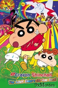 Shin Chan The Adult Empire Strikes Back (2001) ORG Hindi Dubbed Movie