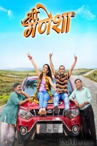 Shri Ganesha (2024) Marathi Movie