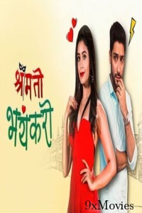 Shrimati Bhayankari (2025) Season 1 Hindi Web Series