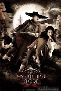 The Magnificent Five (2006) ORG Hindi Dubbed Movie