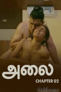 Thira 2 (2025) Navarasa Tamil Hot Short Film