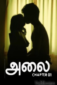 Thira (2025) Navarasa Tamil Hot Short Film