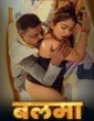 Balma (2025) S01 Part 1 Pullapp Hindi Hot Web Series