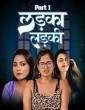 Ladka Ladki (2025) S01 Part 1 Pullapp Hindi Hot Web Series