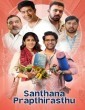Santhana Prapthirasthu (2025) ORG Hindi Dubbed Movie