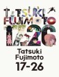 Tatsuki Fujimoto 17 26 (2025) Season 1 Hindi Dubbed Web Series