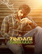 Zindagi Zindabaad (2023) Punjabi Movie