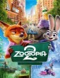 Zootopia 2 (2025) Hindi Dubbed Movie