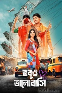 Tobu Bhalobashi (2025) Bengali Movie