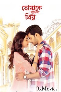 Tomake Bujhina Priyo (2025) Season 1 Bengali Web Series