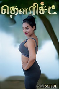 Tourist (2025) Navarasa Tamil Hot Short Film