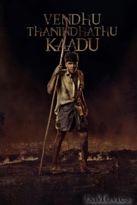 Vendhu Thanindhathu Kaadu (2022) ORG Hindi Dubbed Movie