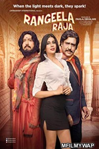 Rangeela Raja (2019) Bollywood Hindi Movie