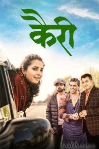 Kairee (2025) Marathi Movie