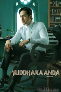 Yuddhakaanda Chapter 2 (2025) ORG Hindi Dubbed Movie
